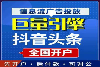 百度竞价个人开户实战经验：如何设置有效的广告预算