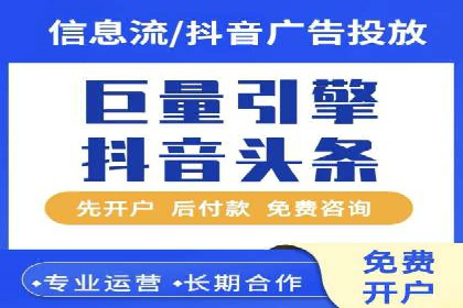 案例分享：信息流广告投放实战经验