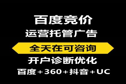 百度推广成功案例：助力企业品牌形象塑造