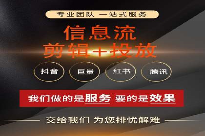 案例分享：SEM托管提升转化率
