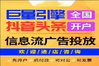 百度SEM竞价推广的创意广告制作：从构思到执行的完整过程